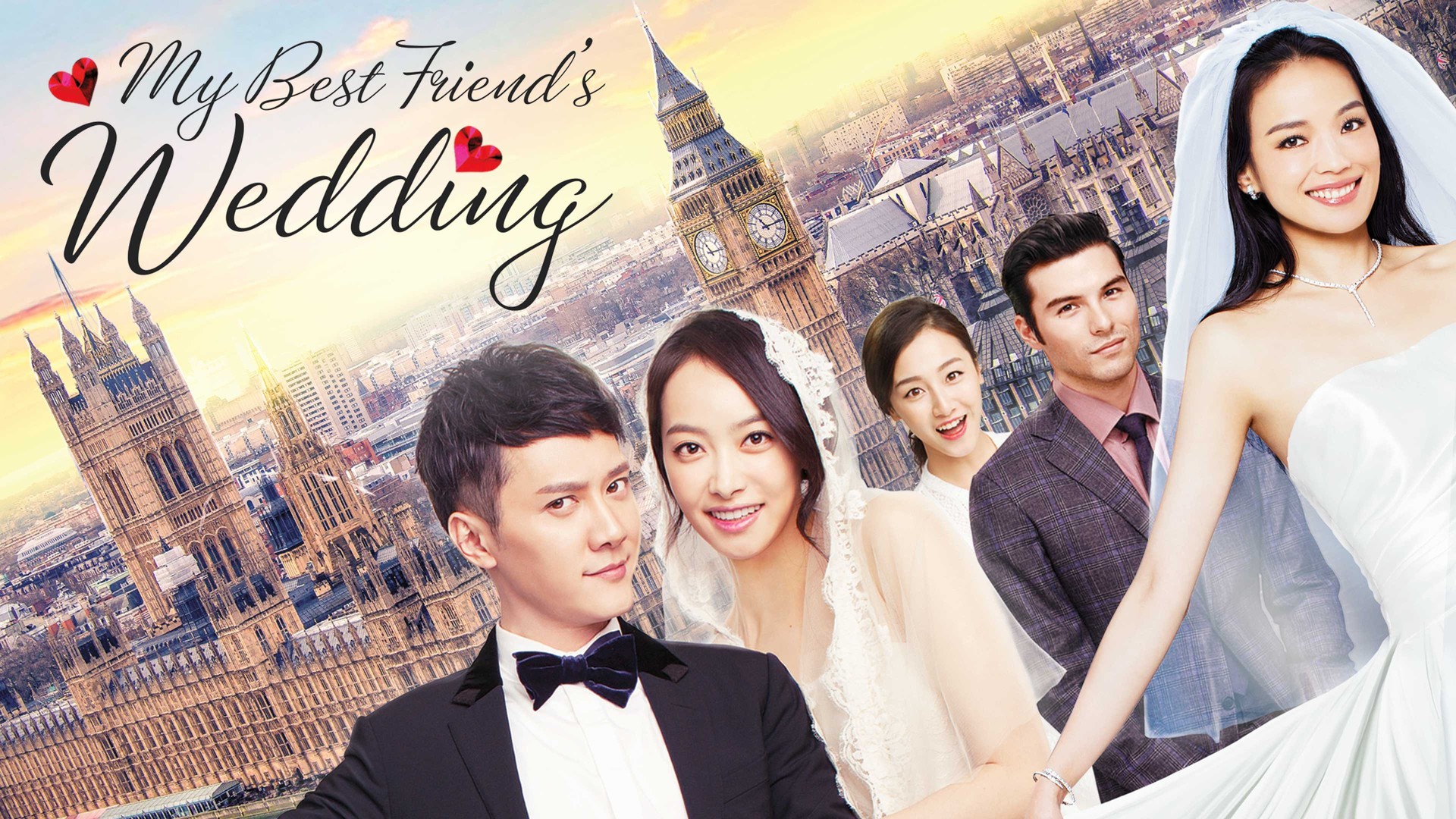 My Best Friend's Wedding